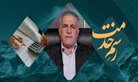 چرخش از نفت به مالیات
